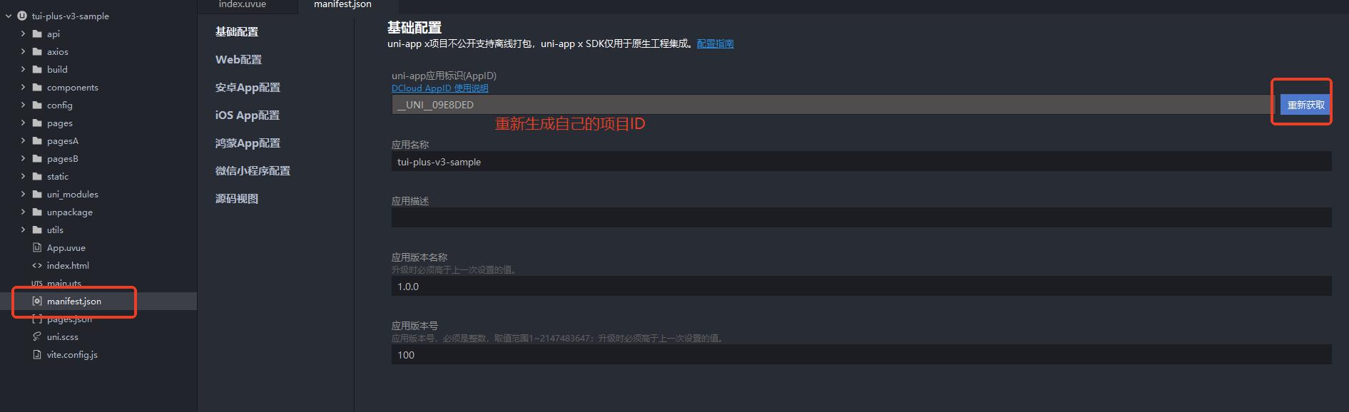 Image